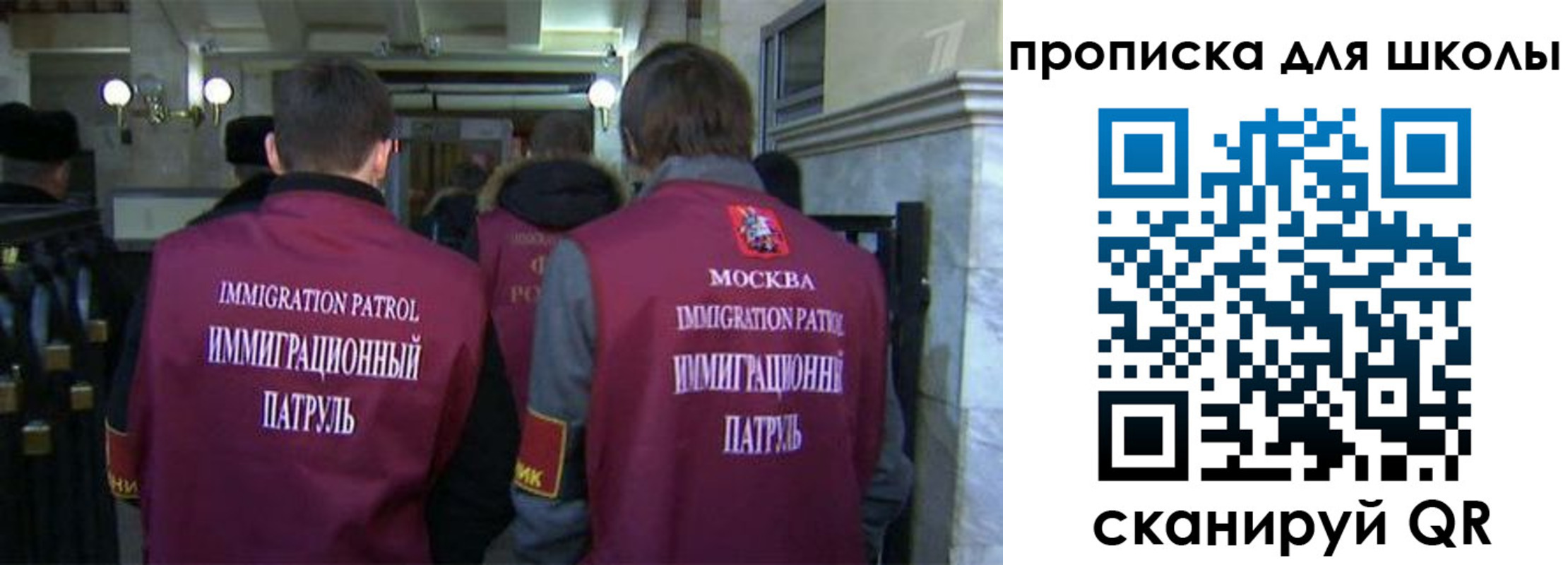 прописка для военкомата в Боброве